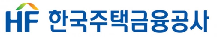 hf 한국주택금융공사 이미지